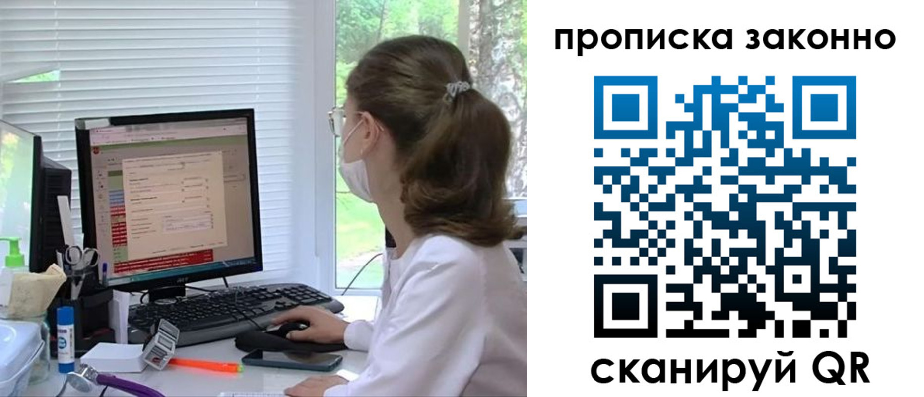 временная регистрация законно в Татарстане