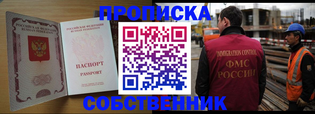 регистрация для дет. сада в Татарстане