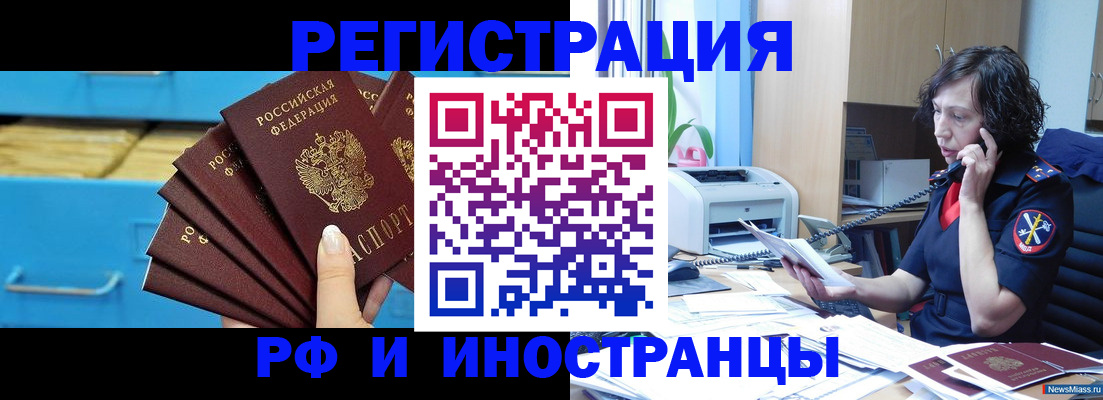 регистрация для школы в Татарстане