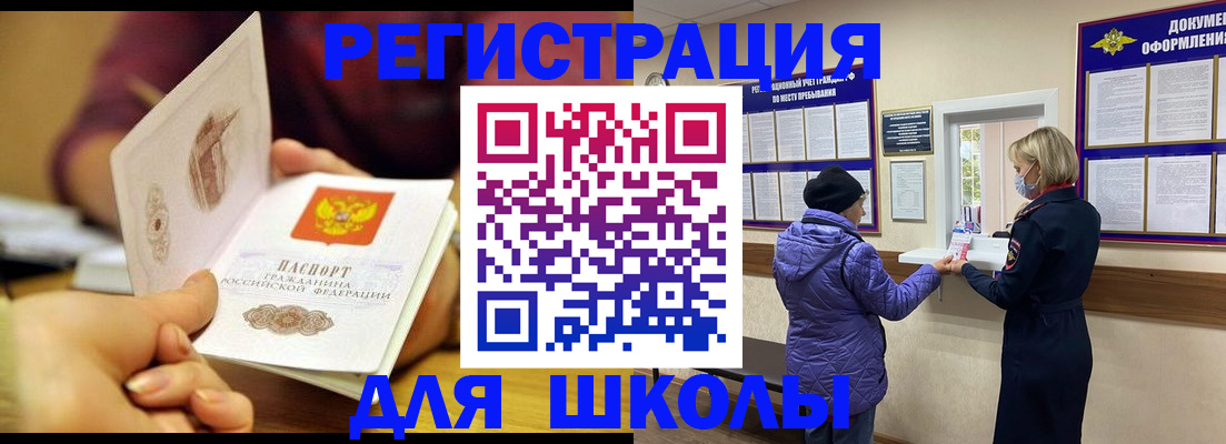 временная регистрация 2025 в Татарстане
