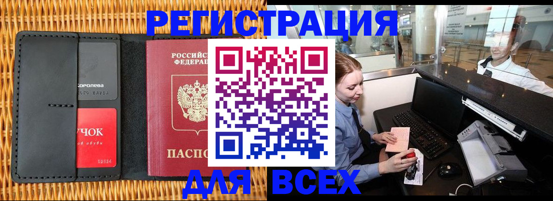 регистрация для дет. сада в Татарстане