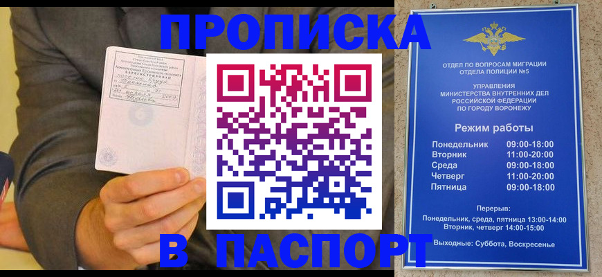 регистрация в Татарстане