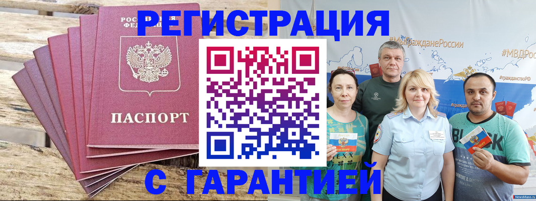 регистрация для школы в Татарстане